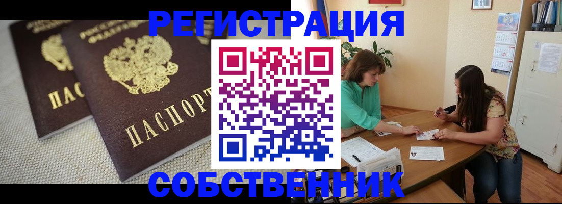 форма 3 в Сольцах